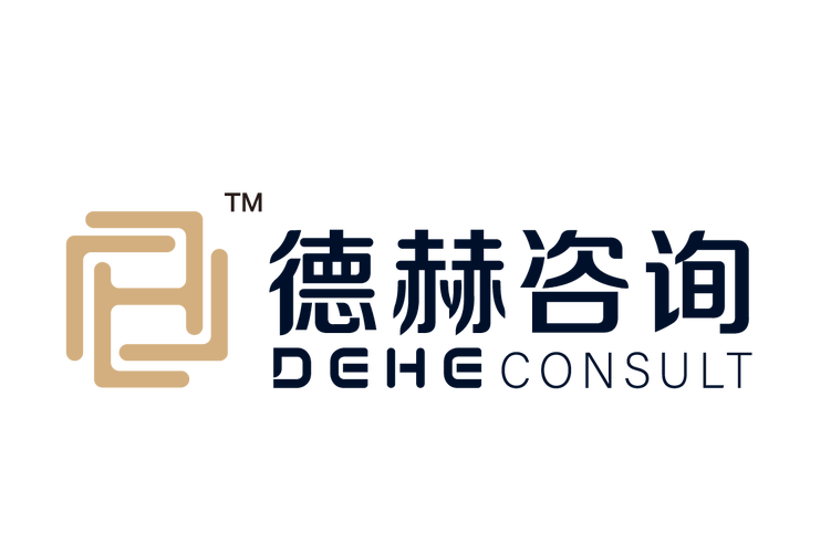 一般项目:企业管理;企业形象策划;财务咨询;社会经济咨询服务;信息