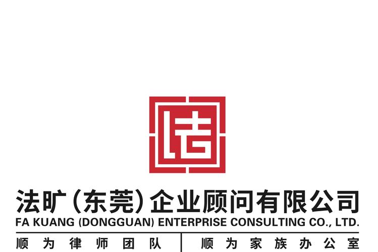 商务信息咨询;财务咨询;税务咨询;经济信息咨询;知识产权服务;专利